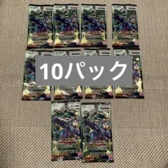 クロマティックブースター 未開封 10パック ガンバレジェンズ