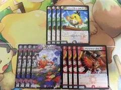 デュエマハンプティルピアルピア＆ガナ テハマジシャンルピア ファイアーバード