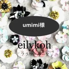 おまとめページ