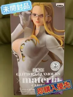 ワンピース　カリファ　GLITTER＆GLAMOURS フィギュア カリファ(ブラック) 「ワンピース」 GLITTER＆GLAMOURS×materia