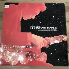 Nathan Haines Sound Travels CFLP005