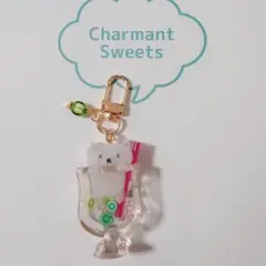 シャカシャカシェイカー アニマルドリンクキーホルダー ねこ