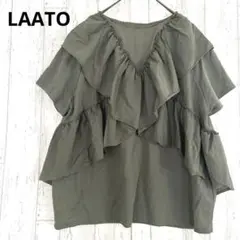 アーバンリサーチ LAATO フリル シャツ カットソー【F】緑 カーキ