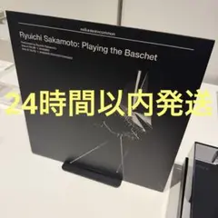 レコード 坂本龍一 Ryuichi Sakamoto 大阪限定 新品未使用品