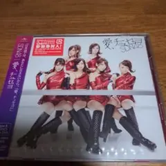 (新品) SDN48「愛,チュセヨ」