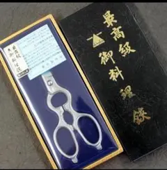 Item thumbnail for item e62ebe83-0789-47e3-909f-be1fb3f9ff50