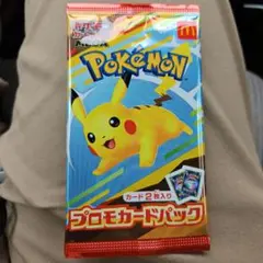 ポケモン プロモカードパック 未開封１パック