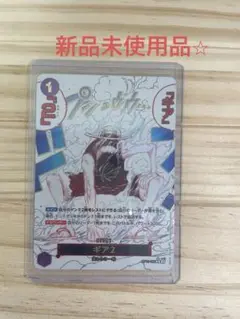 【新品未使用品】ワンピースカード　ギア2 Rパラレル OP11-080