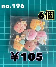 Item thumbnail for item 377684ea-c031-426b-b2fb-c7e9692b1b2a