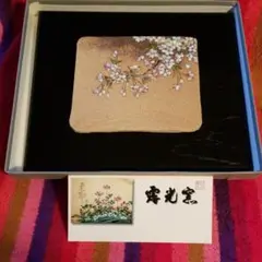 ♥冬柴文廣　露光窯　釉描彩　露草　花瓶　共箱付き　骨董　古玩 ☆冬柴文廣 ☆ 露光窯 「釉描彩唐草文飾壺」 共箱 33cm高 傷無し