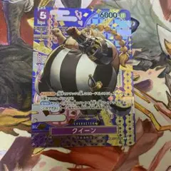 ワンピースカード　クイーン　C パラレル　SP