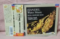 最終値 セル&ロンドン響 ヘンデル/水上の音楽&王宮の花火の音楽 他