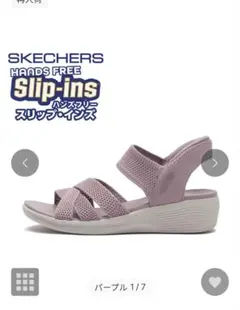 SKECHERS HANDS FREE Slip-ins パープルサンダル
