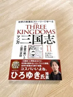 Item thumbnail for item ef01bd11-090d-40c1-a166-148a253a8345