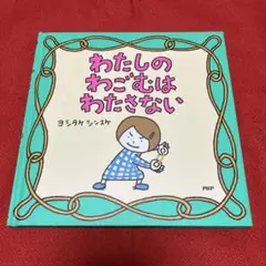 Item thumbnail for item 54f82e0f-0cbc-4491-a047-a25adf94577a