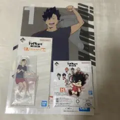 ハイキュー 一番くじ G賞 e賞 h賞 クリアアイテムアソート 黒尾鉄朗
