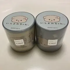 いしょわちゃん 養生テープセット