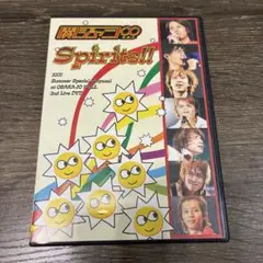 関ジャニ∞ Spirits!! 2005 ライブDVD 初回プレス 2枚組