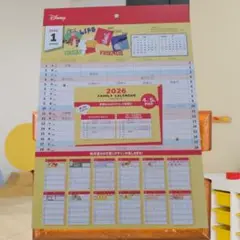 ディズニーファミリーカレンダー（4〜5人家族用）2025．08．23．SeC②