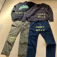 中学生男子　秋物まとめ売り