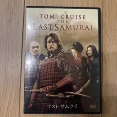ラストサムライ DVD 2枚組 中古１本　注ケースの２枚目のツメが取れています