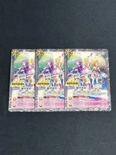 バトスピ 絶甲氷盾 3枚 プロモ バトルスピリッツ アイカツ
