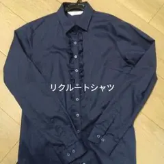 リクルートフリル付きネイビーシャツ 長袖