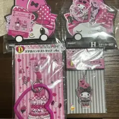 マイメロ　セブン　くじ　ステッカー・キーホルダーセット