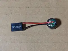 マザーボード用ブザーユニット
