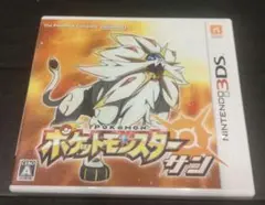 3DS ポケットモンスター サン