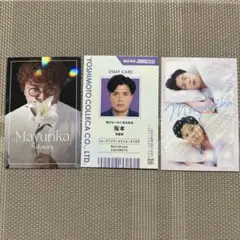 よしもとコレカ6th Edition マユリカ
