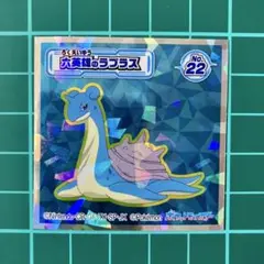 六英雄のラプラス　ポケモンウエハース　2025　ビックリマン