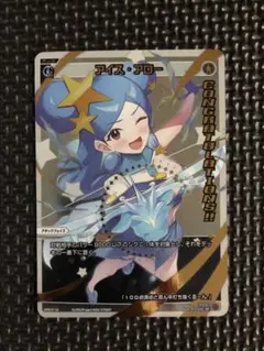 ウィクロス WIXOSS プロモ コングラ アイス・アロー