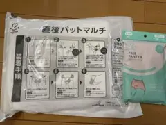 アメジスト 直後パットマルチ＋産じょくショーツ