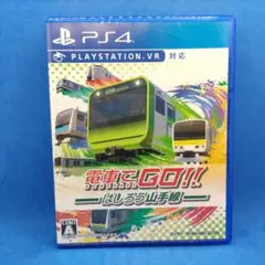 電車でGO!!はしろう山手線