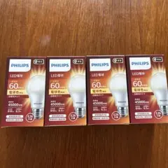 PHILIPS LED電球 810ルーメン E26 4個セット
