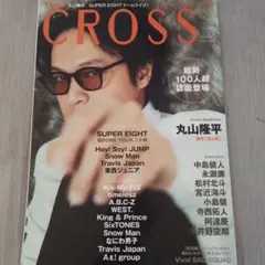 CROSS Vol.48