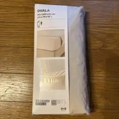 IKEA DVALA ボックスシーツ 90x200x26 cm