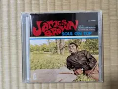 「ソウル・オン・トップ」　ジェームス・ブラウン
