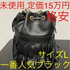 ジェイアンドエムデヴィドソン 未使用 バック カーニバル L ブラック