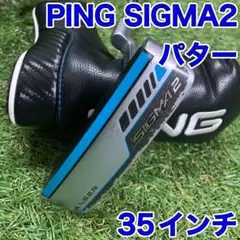 PING SIGMA4 シグマ4 アンサープラチナム 35インチパター
