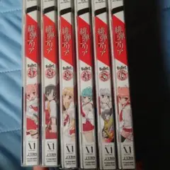 緋弾のアリアAA Bullet.1 〜 Bullet.6 全巻セット 緋弾のアリアAA Bullet.1 | アニメ | 宅配DVDレンタルのTSUTAYA