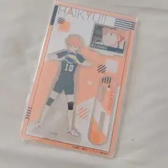 ハイキュー　アクスタ