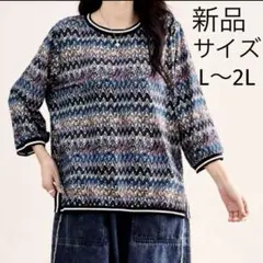 TRUBE 2025新作 L〜LL モザイクアートプリントラインリブトップス