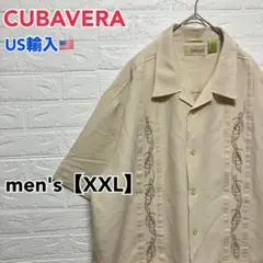 ●B432【US輸入】 CUBAVERA キューバシャツ ベージュ系 【XXL】