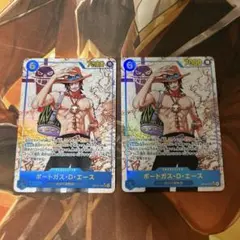 【24時間以内発送】ポートガス・D・エース シークレットパラレル 2枚セット