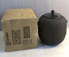 未使用品 南部釜師 龍敏堂造 鍛治打袋鉉 肌文様 斑紫銅蓋 lucia様売約済み 2025年最新】龍敏堂の人気アイテム - メルカリ