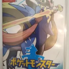 26日ヤマト最終便発送ポケットモンスター Nintendo Switch