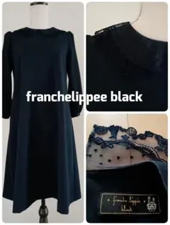 極美品　フランシュリッペブラック　セレモニーワンピース　うさぎレース襟　ネイビー