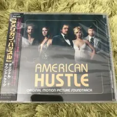 アメリカン・ハッスル オリジナル・サウンドトラック